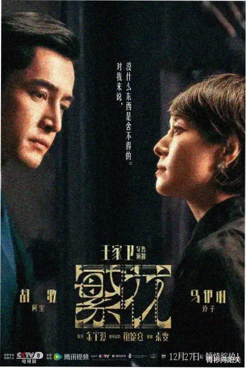 时间轴校准的刻度轨道示意