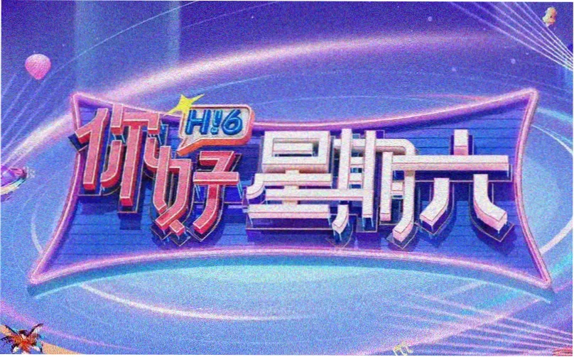 轴校站点与时间刻度对照示意图